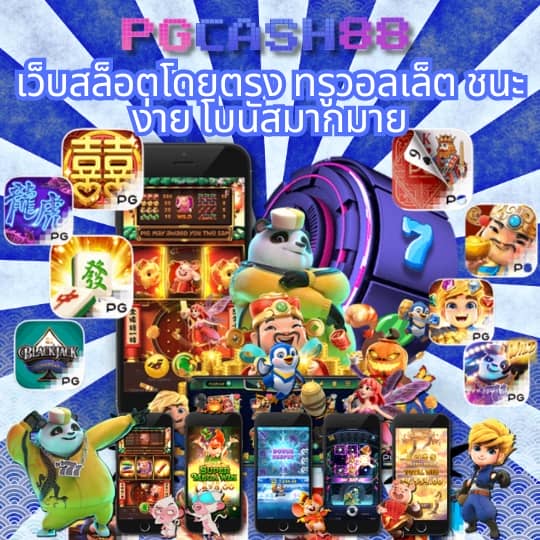 คะแนนสด