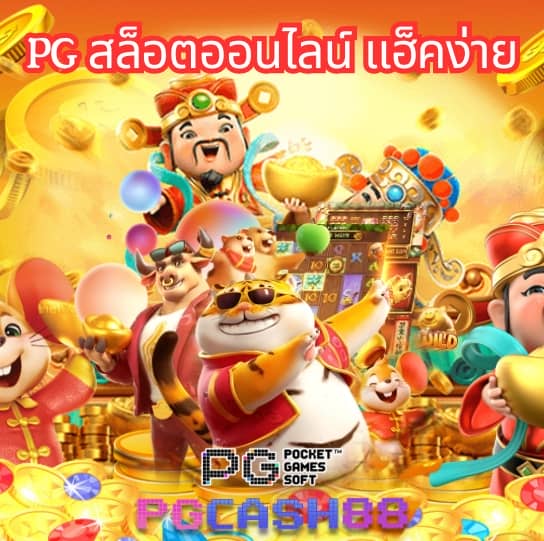 คะแนนสด